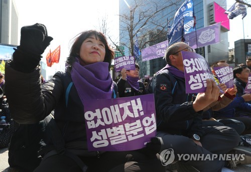 "성폭력·성차별 끝내자" 111주년 세계여성의날 집회 잇따라