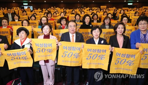 여야 3당 원내대표, 여성의 날 맞아 "여성공천 30% 의무화하자"