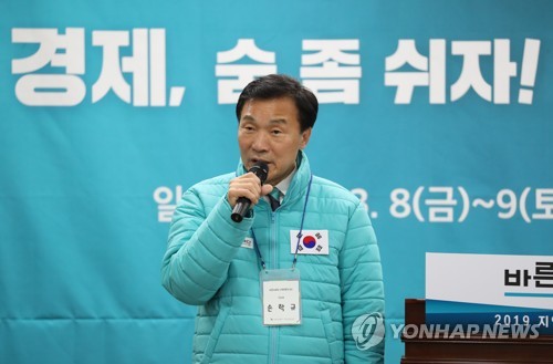 손학규 "한국당 선거제 개혁안, 정치혐오 이용한 포퓰리즘"