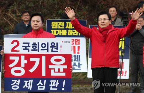 황교안 "대통령 신경 쓸 곳은 개성공단이 아니라 창원공단"