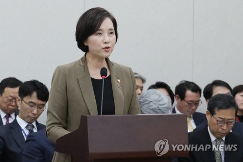 당정청 "국가교육위원회법 올해 상반기 내 통과에 최선"