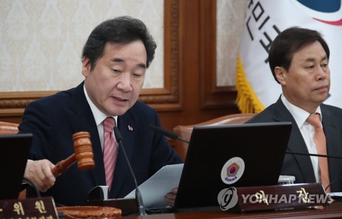 이총리 "5·18 논란으로 갈등 지속…진상 완전히 규명해야"