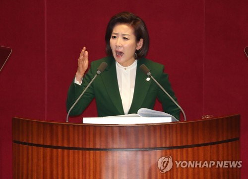 여야, '나경원 연설'에 격렬 대치…"극우정치" vs "좌파독재"