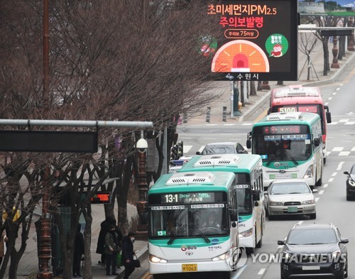 다시 사라진 파란하늘…경기도 전역 초미세먼지 주의보