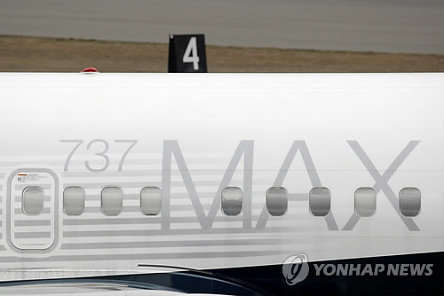영국, '추락사고' 보잉 737 맥스 기종 운항중단 결정