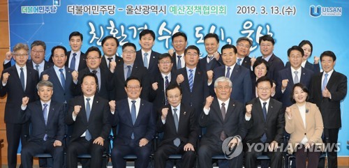 민주, PK 민심 잡기…부산·울산서 '공공기관 이전' 카드 꺼내