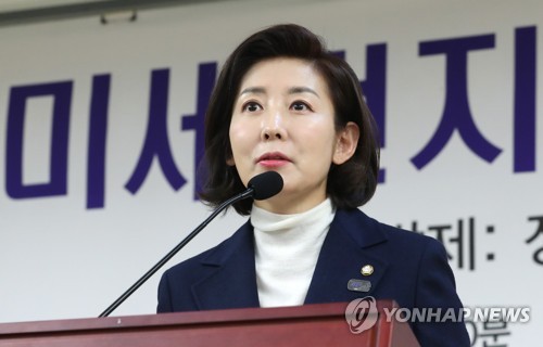 나경원 "좌익 활동 독립유공자 포함 우려…국론분열"