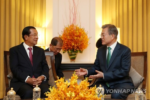 한·캄보디아 정상회담…"한국기업 진출·투자 협력 확대"