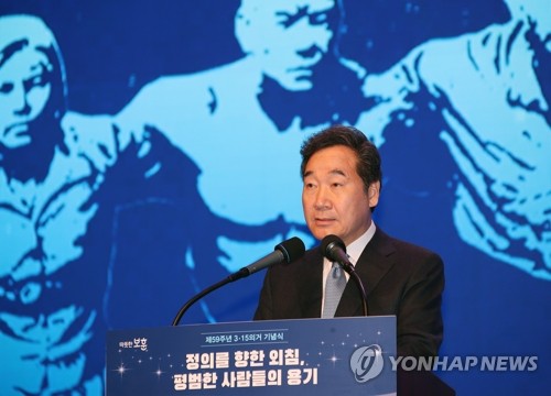 이총리 "국가직·지방기술직 고졸채용 단계적으로 늘릴 것"