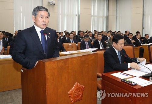 정경두 "전작권 전환에 필요한 핵심능력 조속히 확보"