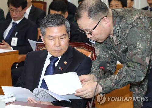 정경두, 北동창리 동향 "미사일 발사 활동으로 판단 안 해"