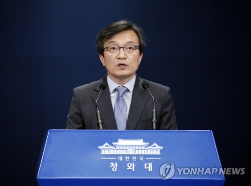 '고가건물 매입 논란' 김의겸 청와대 대변인 전격 사퇴