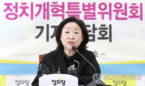 심상정 "선거제 노딜은 최악…바른미래·민주 대승적 결단해야"