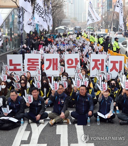 서비스노조 "촛불정부, 노동개악 '역주행'…총력투쟁"