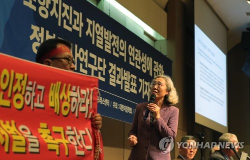 포항시민 "지진 원인 밝혀져 다행"…손해배상 줄 소송 예고