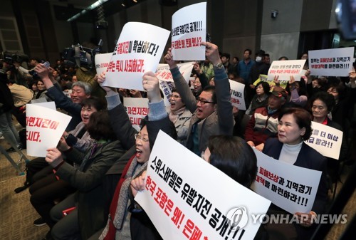 "포항지진, 지열발전이 '촉발'…자연지진 아니다"