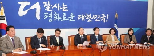 與 "포항지진, 보수정권 무능이 부른 참사"…한국당 전방위 압박