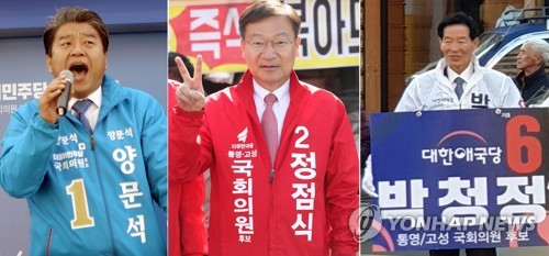 여야, 4·3보선 열전 돌입…힘있는 與 선택 vs 무능한 與 심판