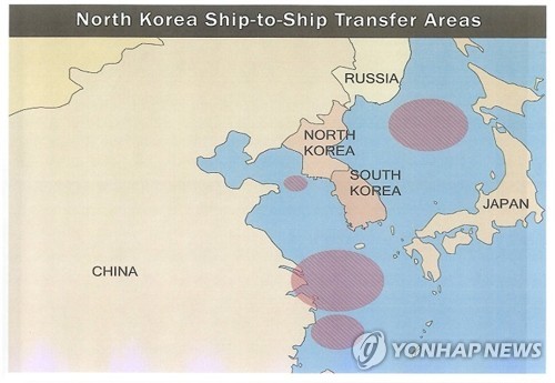 美 대북불법환적주의보에 韓선박 첫 포함…경고메시지?