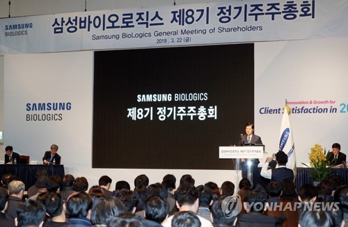 삼성바이오, 국민연금 반대에도 '잡음없이' 주총 원안 승인