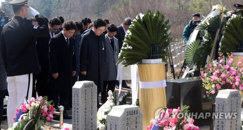 "돌아오지 않다는 걸 이제야 실감" 서해수호 용사 추모