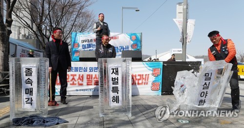 "대우조선 매각 중단하라" 청와대에 5만명 항의서한