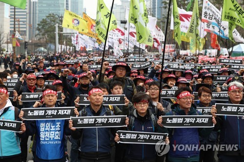 "ILO 핵심협약 비준" 민주노총, 국회 진입 시도 경찰과 충돌