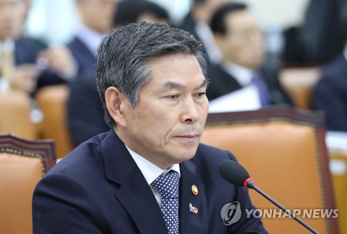 정경두 국방장관 해임건의안 국회 본회의 보고