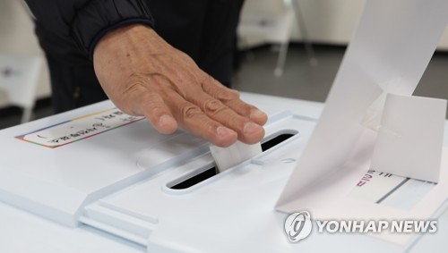 4·3 보선 사전투표 둘째날…투표율 오후 3시 현재 11.39%