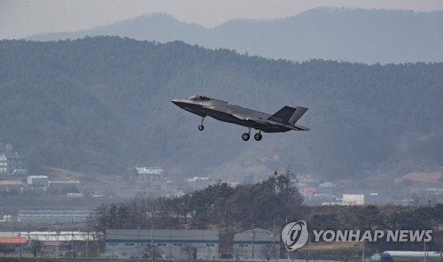 F-35A 2대, 1만3000여㎞ 날아 청주기지 첫 도착…스텔스기 보유국