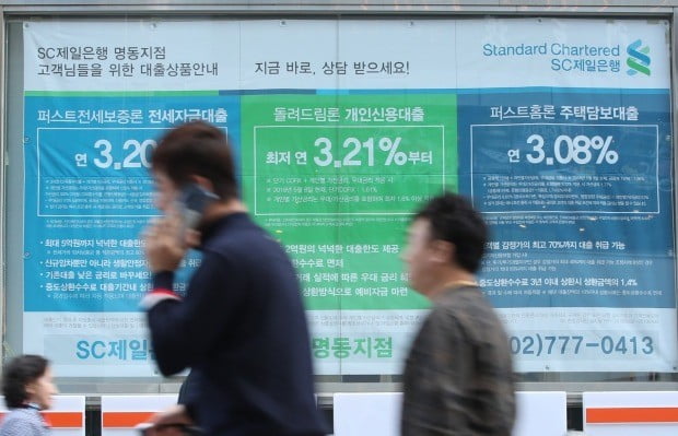 부동산 거래절벽에 2월 은행 주담대 증가폭 1년 만에 '최소'(사진=연합뉴스)