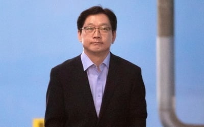 '댓글조작 실형' 김경수, 구속 37일 만에 보석 청구