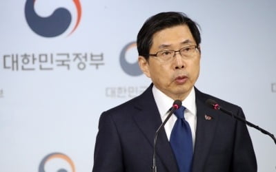 박상기 법무부 장관 "버닝썬 사건 서울중앙지검으로 이첩 계획"