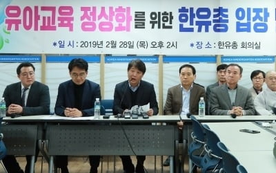 교육부 "유치원 3875곳 중 190곳 개학연기"…500곳 될 수도