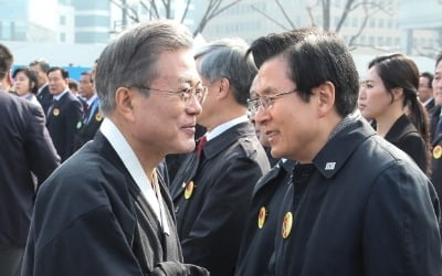 공식석상서 처음 마주한 文대통령과 황교안 한국당 대표