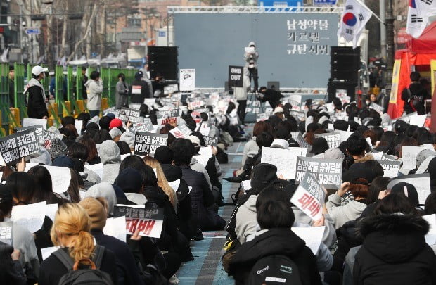 서울 혜화역 일대에서 열린 여성에 대한 약물범죄 규탄 집회에서 참가자들이 구호를 외치고 있다.(사진=연합뉴스)