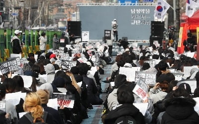 "약물 성범죄 강력 처벌하라" 여성 700여명 혜화역서 시위