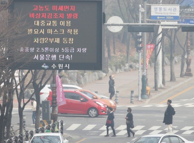 경기도 전역에 초미세먼지(PM 2.5) 경보가 발령된 5일 오전 경기도 수원시 영통구 봉영로 전광판에 미세먼지 안내가 표시되고 있다.(사진=연합뉴스)