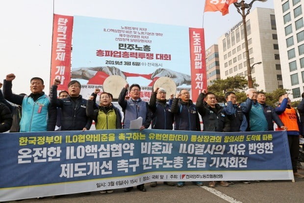 6일 오후 서울 여의도 KDB산업은행 인근에서 열린 '노동법개악 저지, 국제노동기구(ILO) 핵심협약 비준 및 노동기본권 쟁취' 전국민주노동조합총연맹 총파업 총력투쟁 대회에서 김명환 민주노총 위원장 등이 구호를 외치고 있다.(사진=연합뉴스)