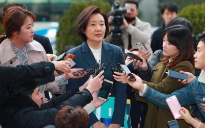 박영선 "최저임금 구조 개편 등 중소기업인과 소상공인 의견 적극 반영되도록 노력할 것"