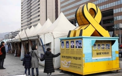 세월호 영정, 오늘 광화문 분향소 떠나…4년8개월 만