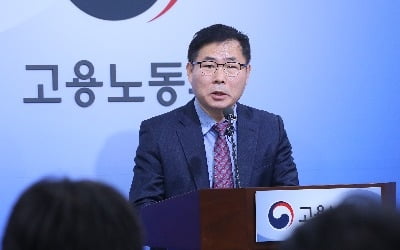 정부, 취업 준비 청년에 최장 6개월간 월 50만원씩 지급