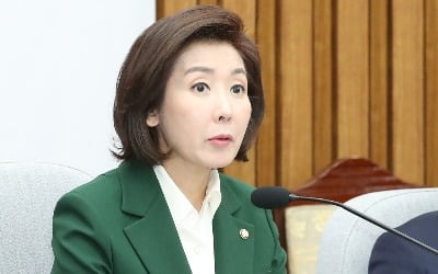 나경원 "오만한 국민 패싱 선거법 철회해야"