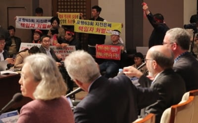 "포항지진, 지열발전이 '촉발'…자연지진 아니다"