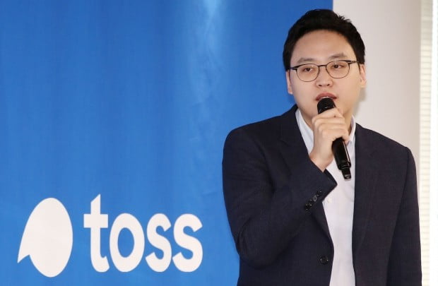 이승건 토스 대표는 28일 서울 역삼동 토스 본사에서 기자간담회를 열고 향후 계획을 밝혔다. (사진=연합뉴스)