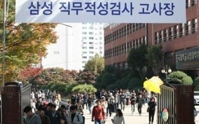 대기업 상반기 신입공채 시즌 개막…"내달 인적성 시험 집중"