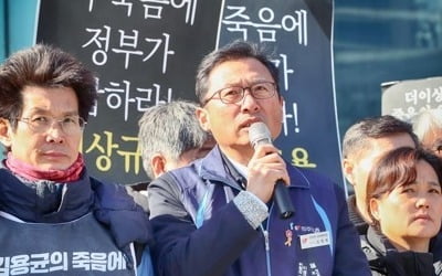 민주노총 "판문점선언·평양선언 이행해야 온전한 해방"