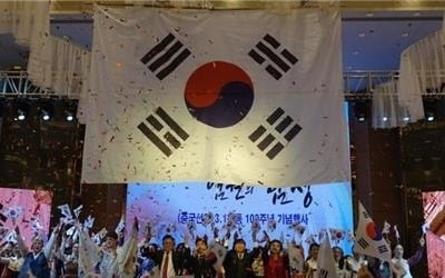 '북중 접경' 中 선양서 3·1운동 100주년 기념행사