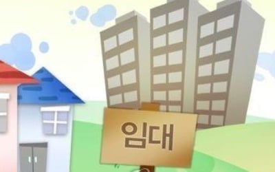 임대사업자 '묻지마' 전월세 전환 제동…세입자 동의 필수