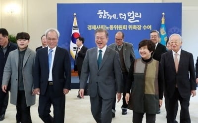 경제사회노동委 2차 본위원회 7일 개최…文대통령 참석